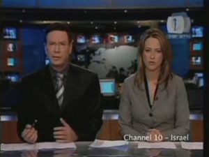 channel-10-israel-MPI