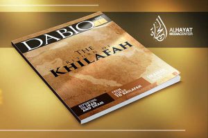 Dabiq-AlHayat