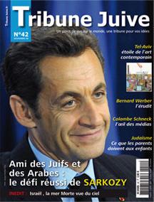 trinune_juive_nicolas_sarkozy