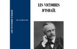 Les victoires d’Israël (Roger Lambelin)