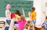 La République contre la France et les Français : à l’école l’arabe oui, le breton et le corse non